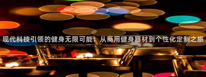 龙8国际害死多少人