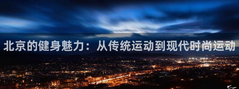 龙8电子游艺网址多少
