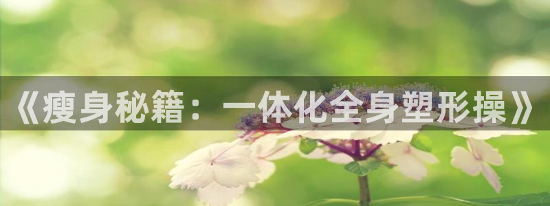 龙8国际官网点此进入游戏