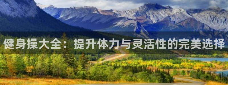下载龙八国际官网