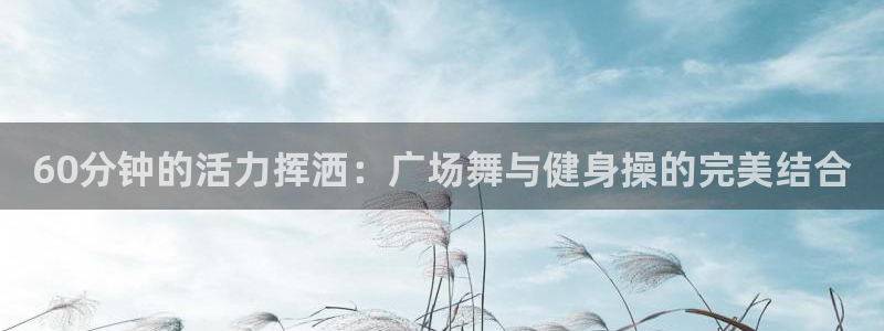 龙8国际2020官方网站
