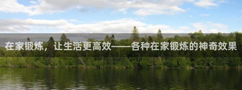 龙8国际中国