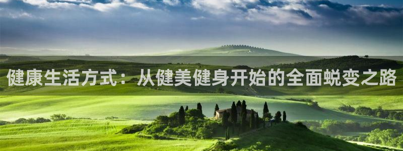 龙8国际手机官网下载安装