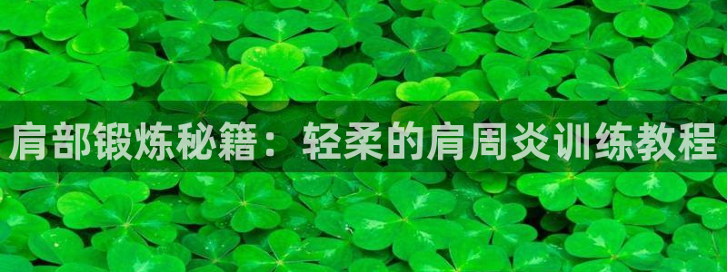 龙8国际app客户端下载