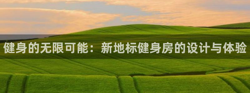 龙8国际怎么样