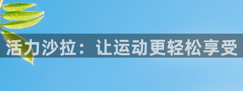 龙8国际手机登录|欢迎您的到来!