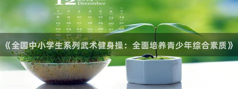 龙8游戏官方网站z