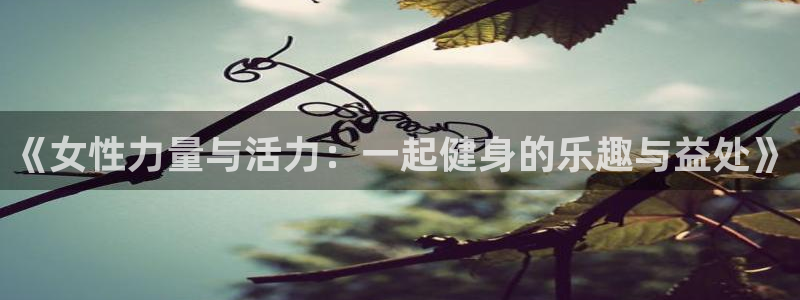 龙8国际app客户端下载