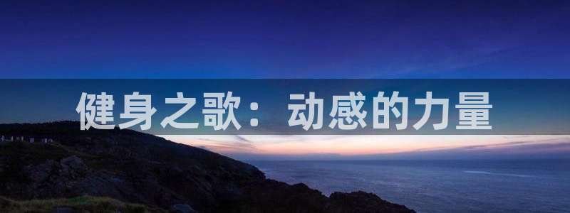 龙8官网游戏