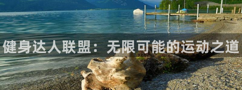 龙8国际手机官网下载