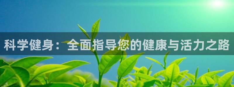 龙8国际官网首页