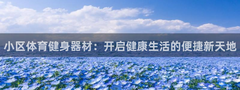 龙8国际登陆