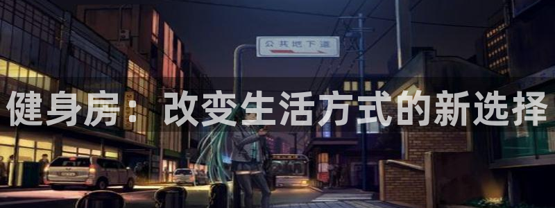 开户送88元体验金网站