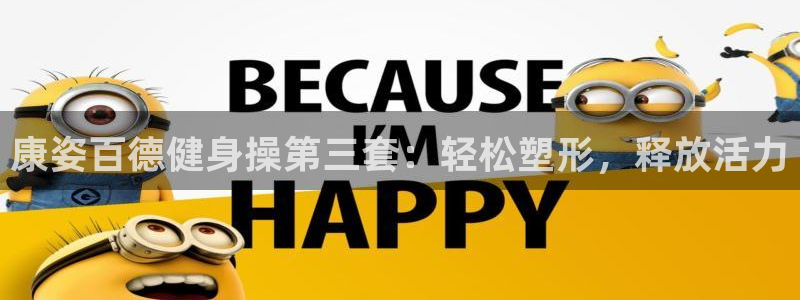 龙8国际的官网
