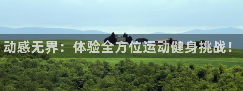 龙8国际官方网址