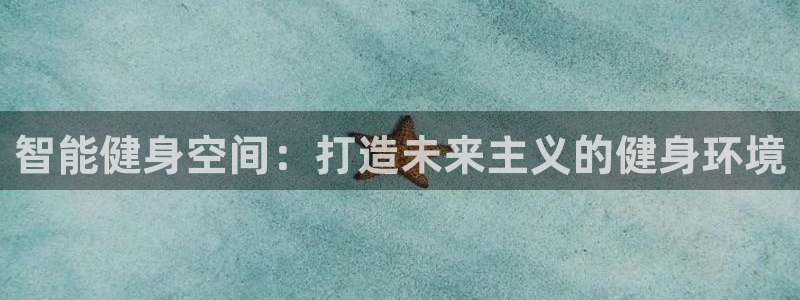 龙8国际平台官网