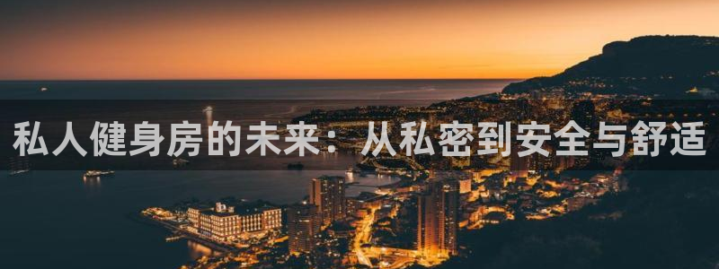 龙8国际app下载官网手机版最新版