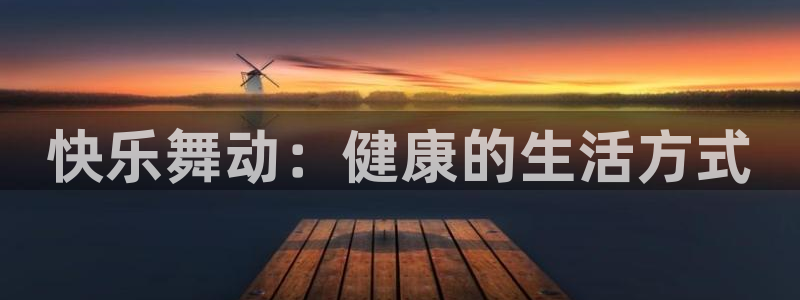 龙8国际手机登录官网