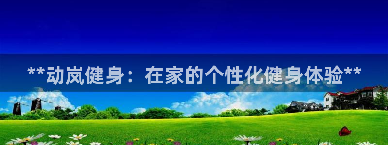 龙8国际手机登录|欢迎您的到来!