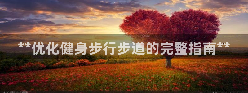 龙八国际网页登录