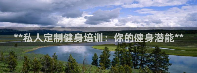 龙8国际唯一官网手游登录入口