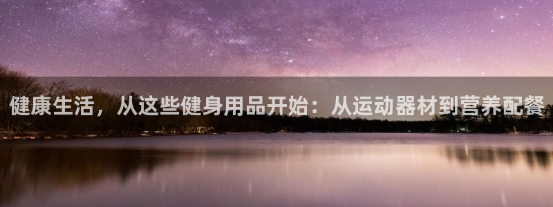 龙八国际手机在线登录