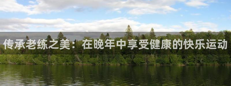 龙八国际登录入口