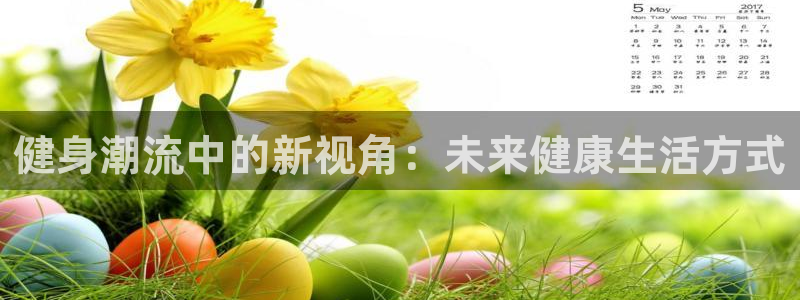 龙8国际官网唯一入口