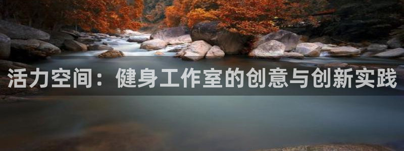 龙8国际2020官方网站