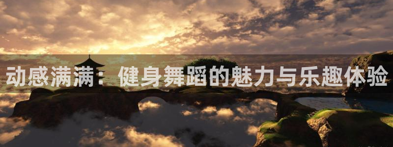 龙8国际网页版下载