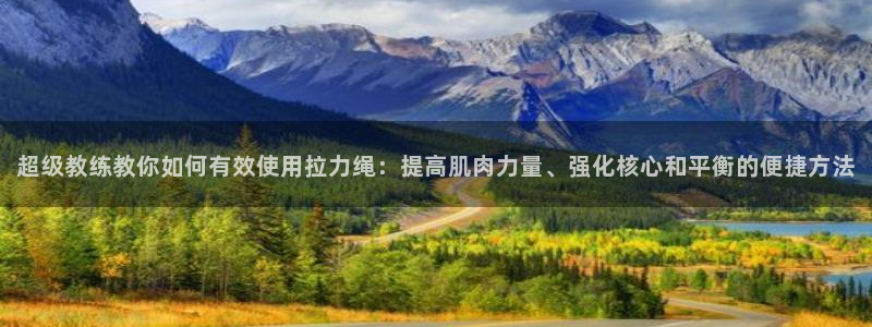 龙8国际手机登录官网