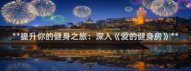 龙8国际app客户端下载不了