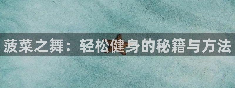 龙8国际手机版app