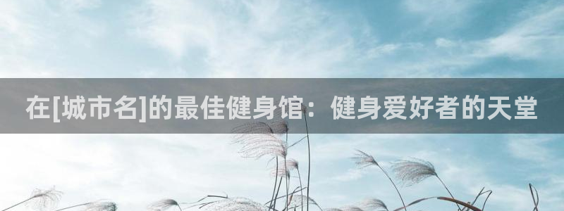 龙8国际游戏唯一官方进入