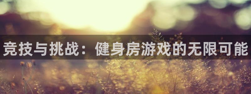 龙8国际手机登录官网