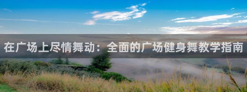 龙8国际app 下载