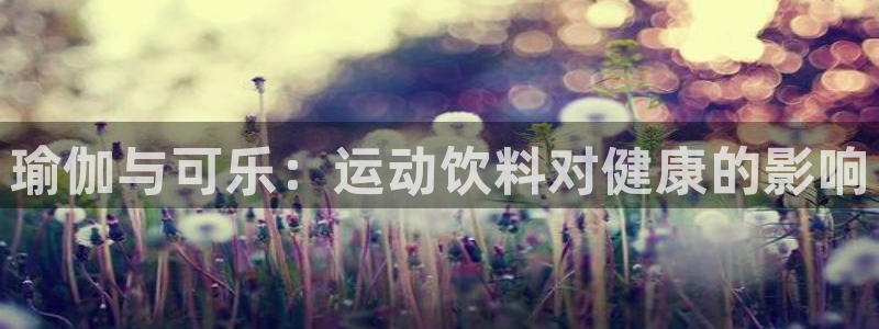 龙8国际app下载手机版