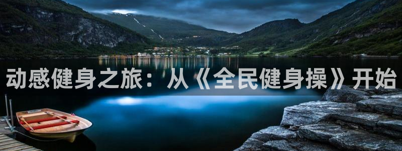 龙8国际平台官网