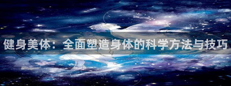 龙八国际官方网