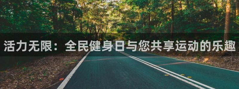 龙8国际安卓官方版fxzls-1.2.1 -安卓