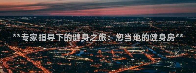 龙八国际手机客户端