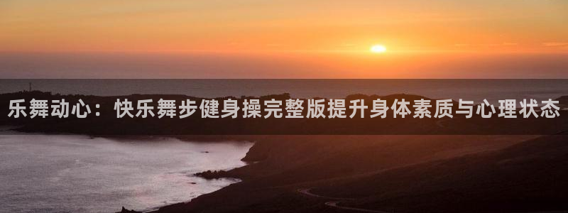 龙8国际官网进入