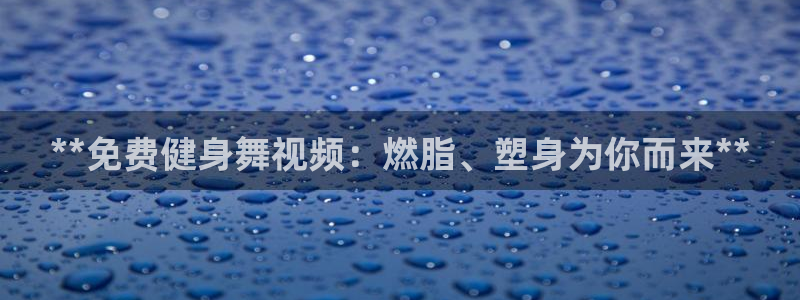 龙8国际官网 点此进入游戏