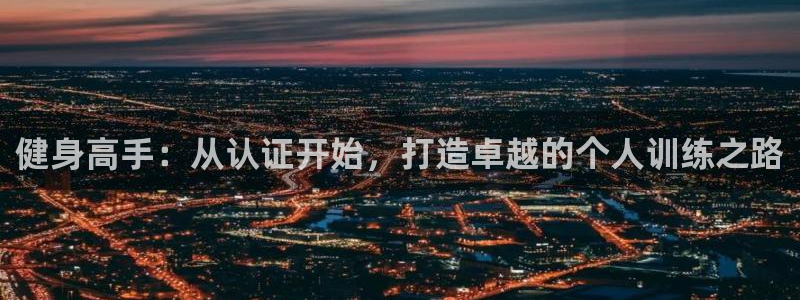 龙8国际官网点此进入游戏