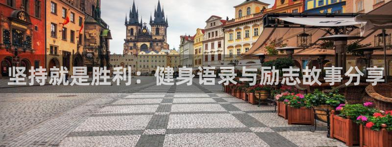 龙8国际app客户端下载