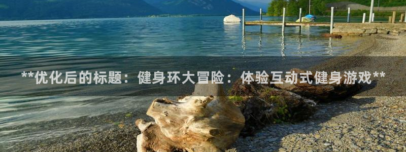 龙8国际官网-手机点此进入