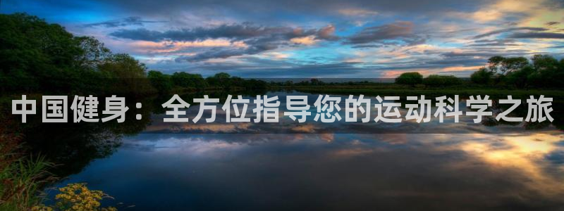 龙8国际官方平台