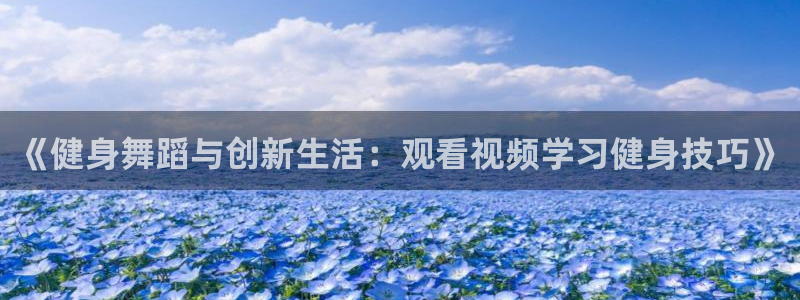 龙8游戏官方进入