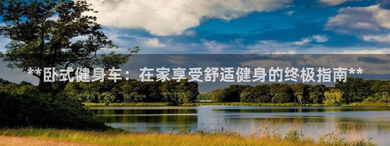 龙8国际官方网站-龙8国际pt老虎机