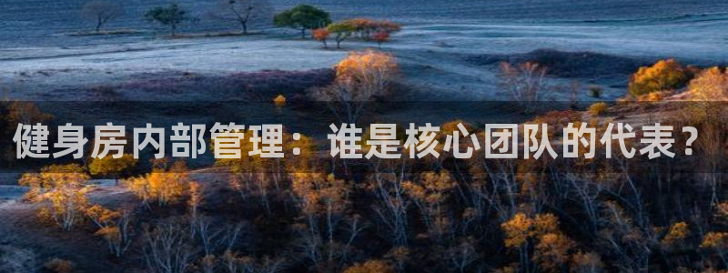 龙8国际头号玩家是谁